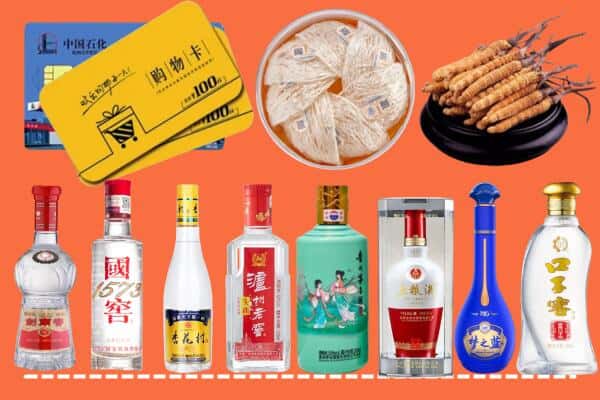 抚顺东洲区回收名酒