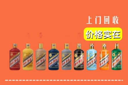 抚顺东洲区烟酒回收