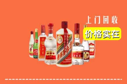 抚顺东洲区回收烟酒